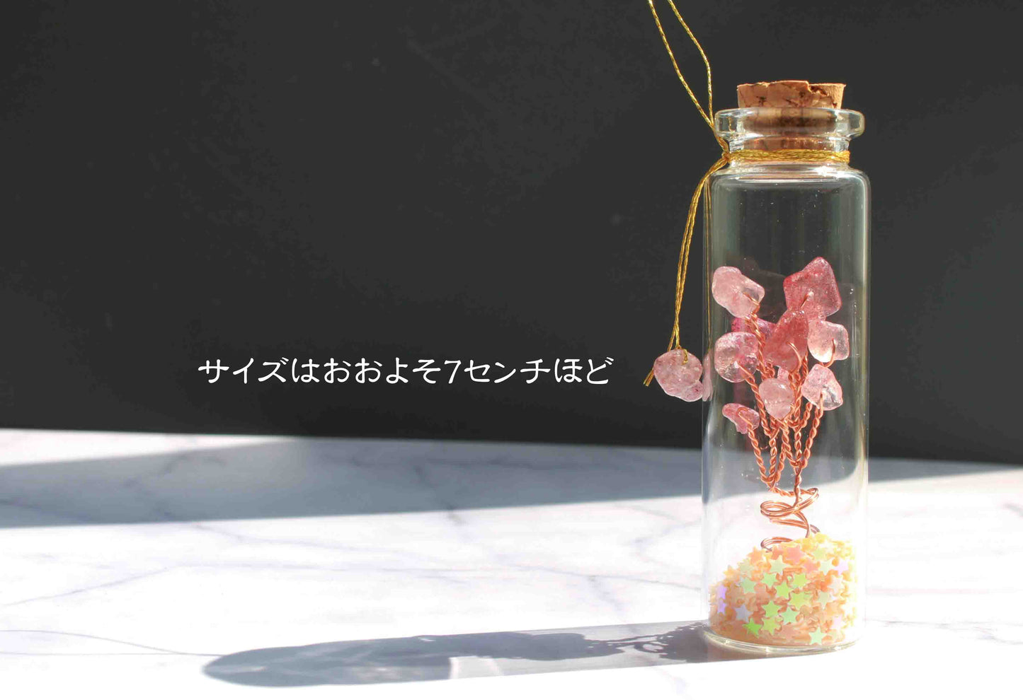 ストロベリークォーツ