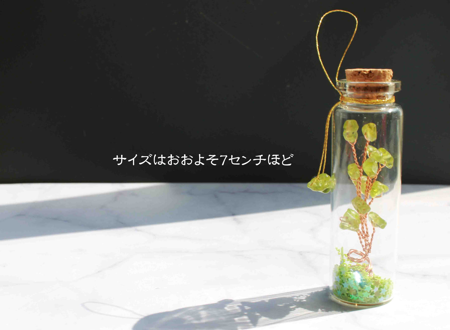 ペリドット
