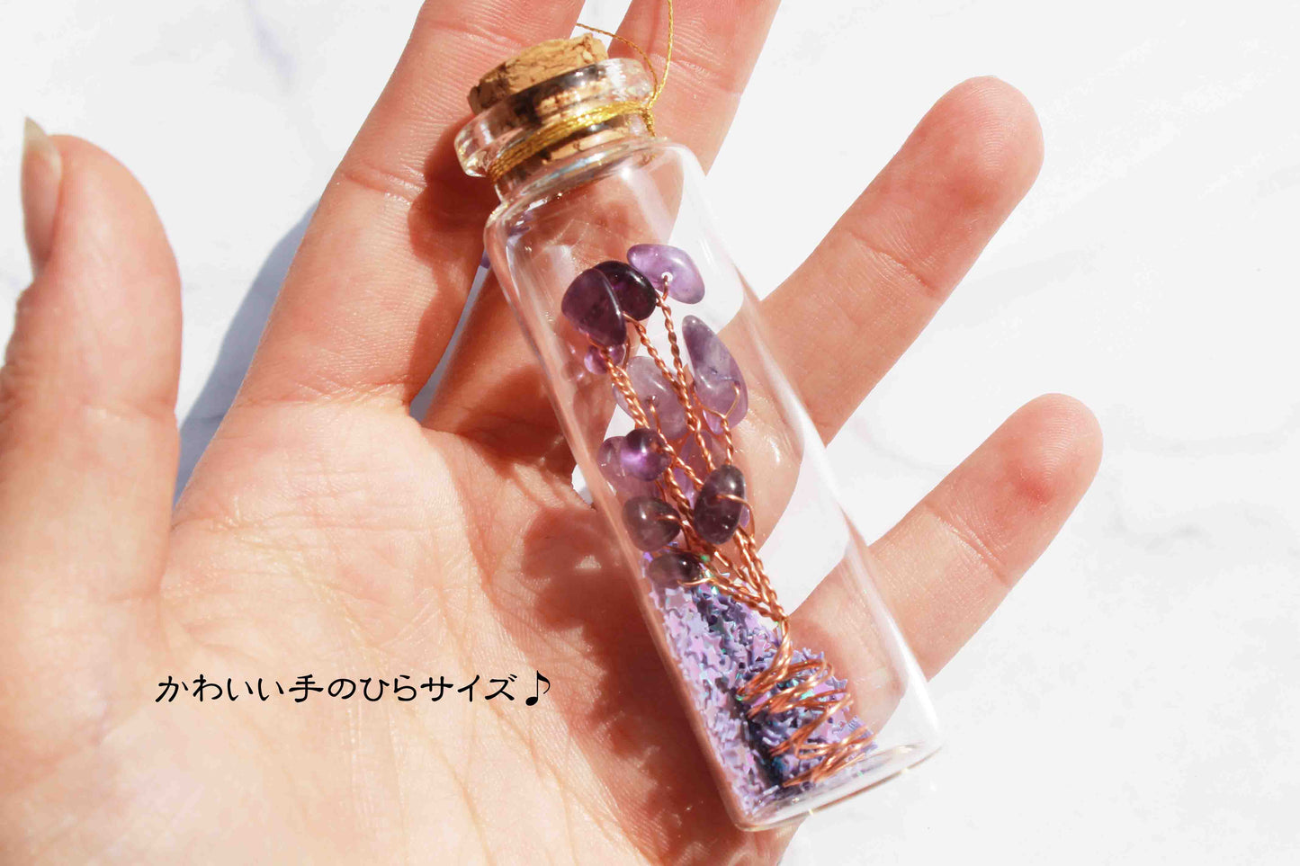 アメジスト