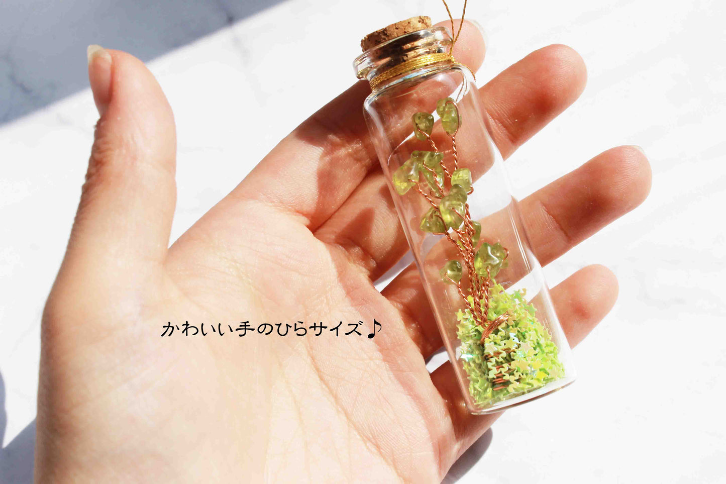 ペリドット