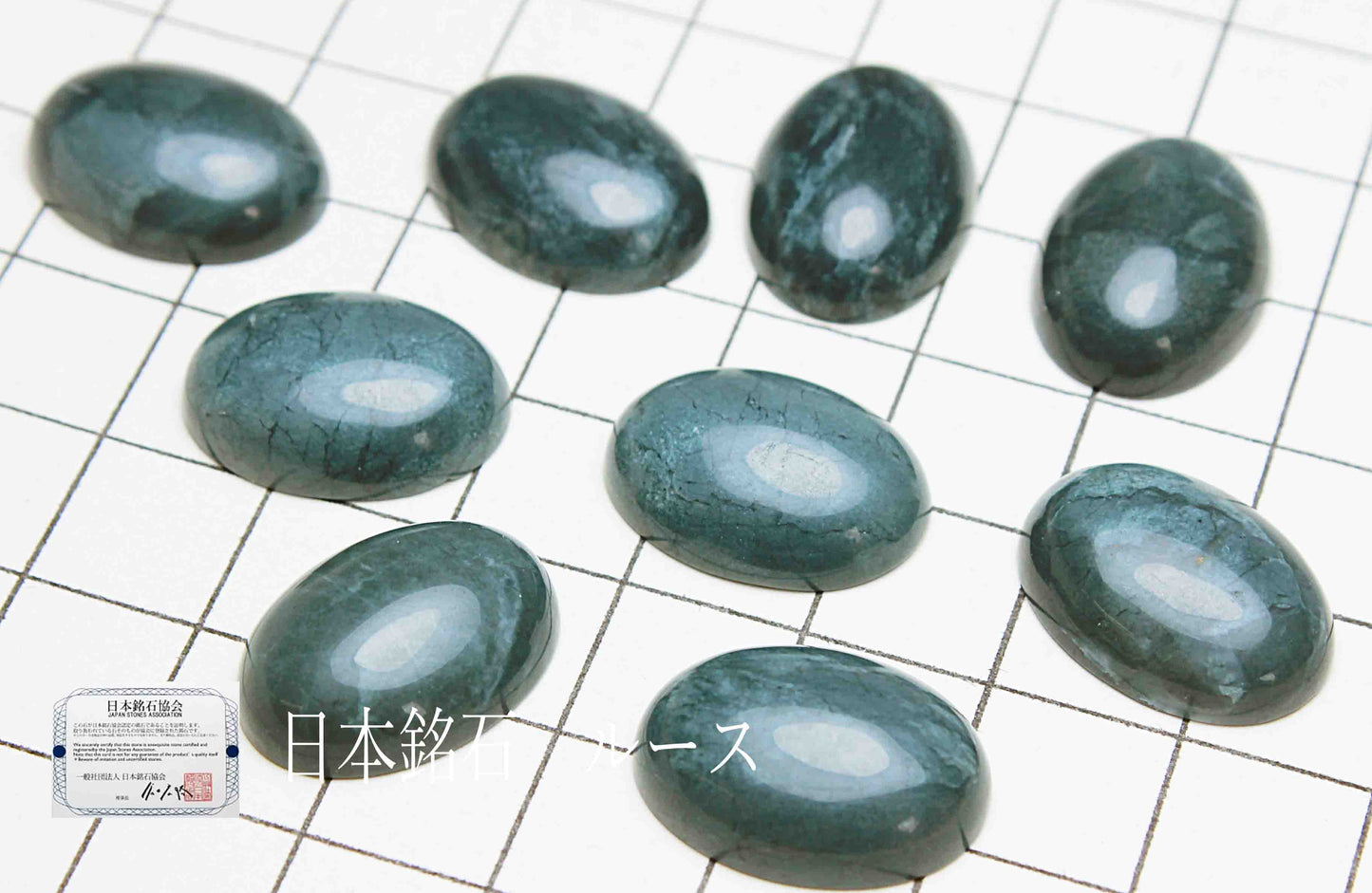 大