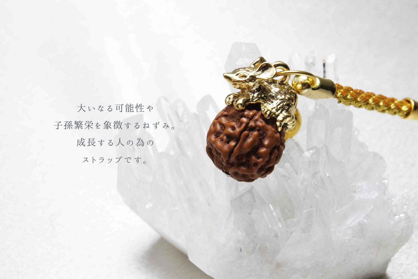 金剛菩提樹