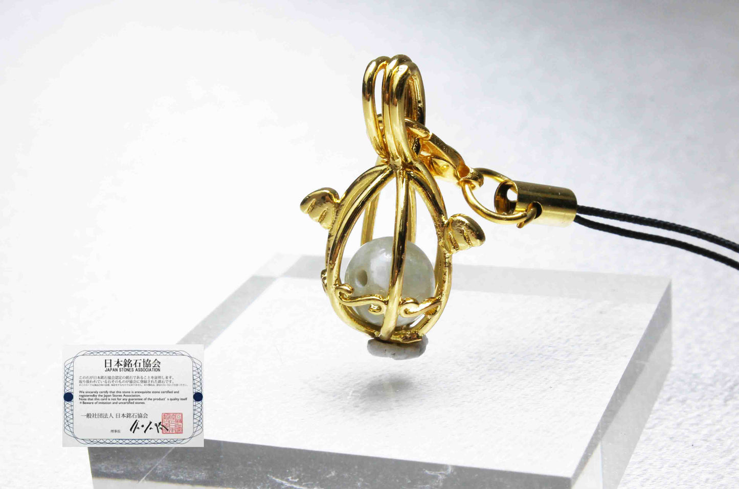 糸魚川翡翠