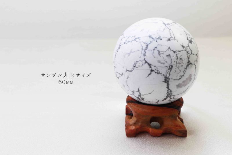 S:高さ約2cm、丸玉部分直径約3.5cm