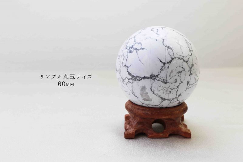M:高さ約2cm、丸玉部分直径約4cm