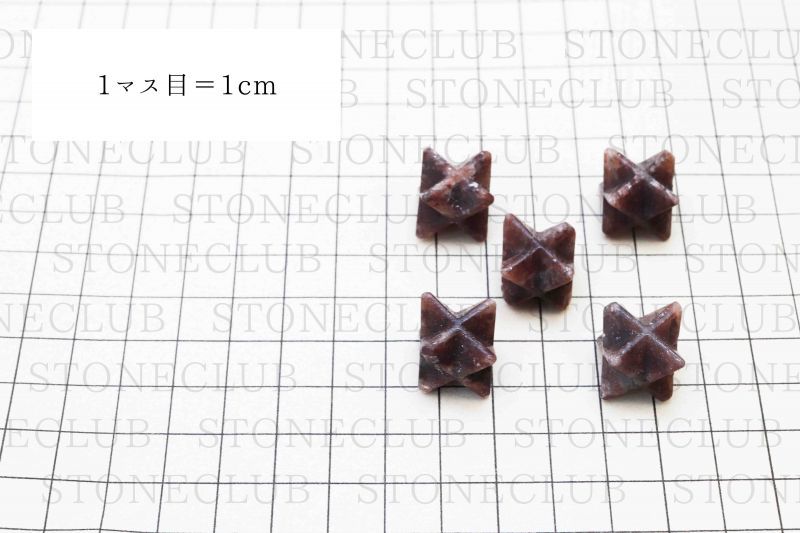方眼紙比較(小 約14mm (マルチ))