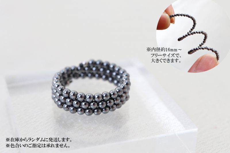 丸玉