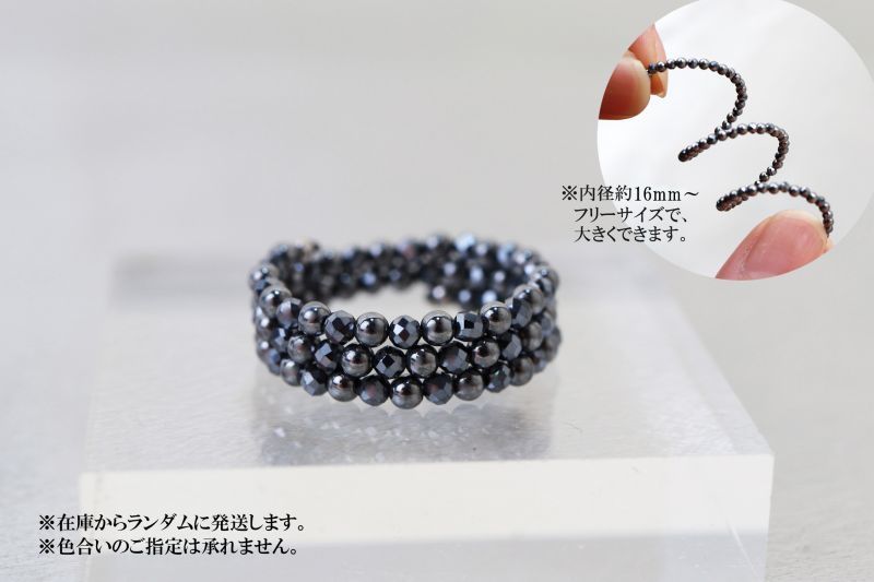 丸玉×カット