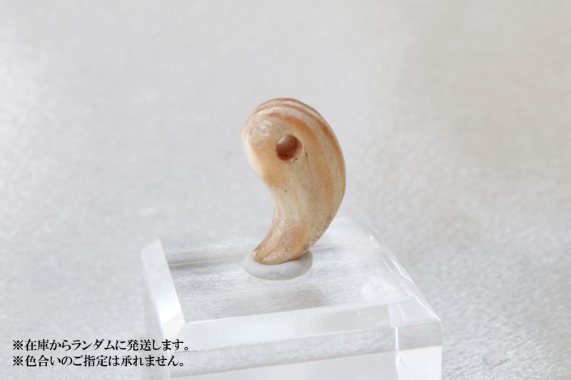 松
