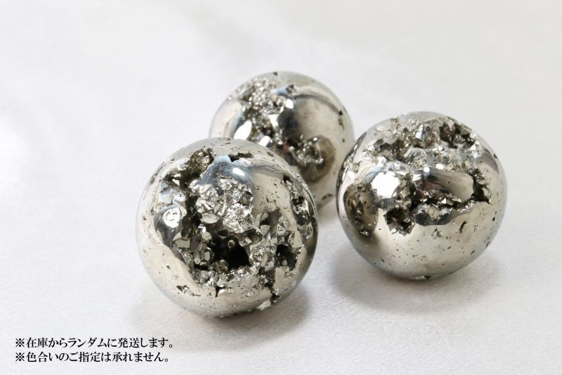 中:丸玉約38mm~40mm、約130g~140g