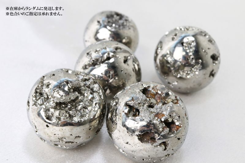 小:丸玉約33mm~38mm、約100g~120g