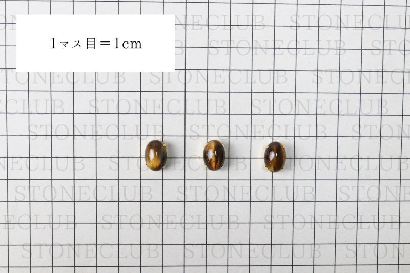 方眼紙比較