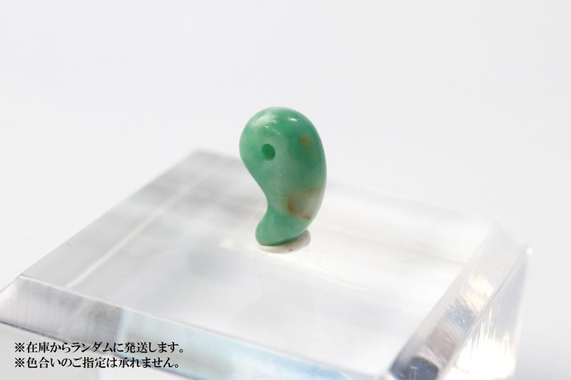 極小 約10×7mm