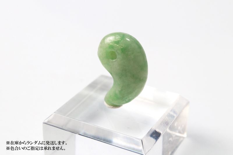 中 約20.5×13mm