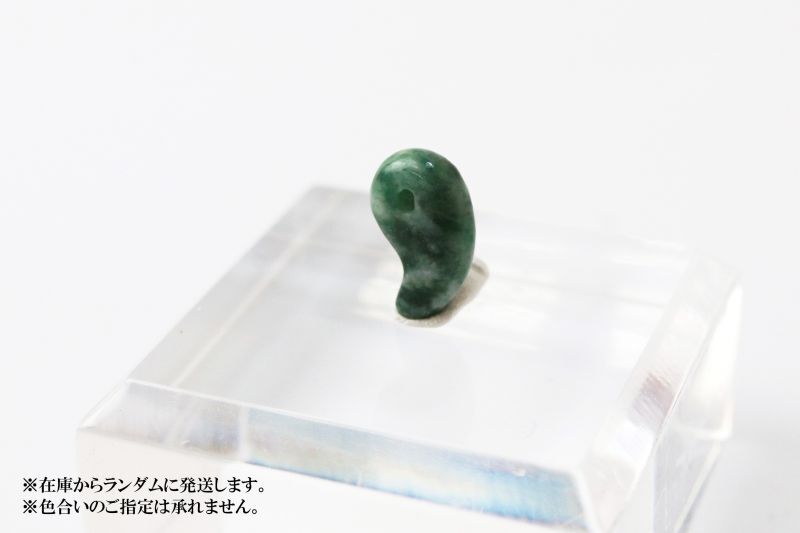 極小 約10×7mm