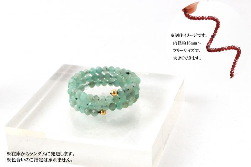 エメラルド