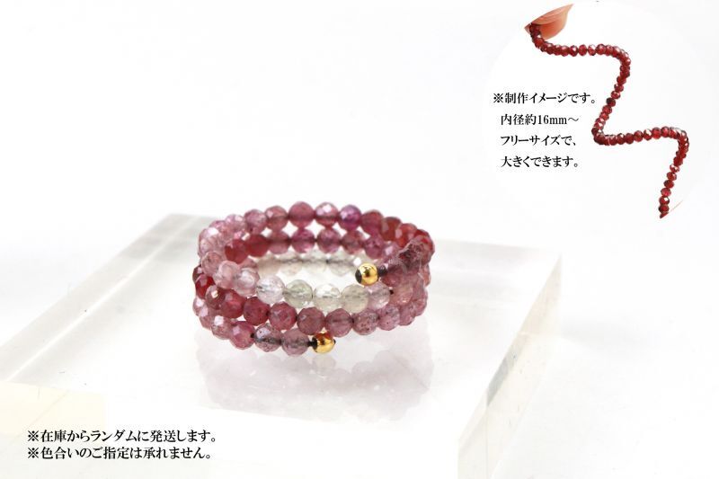 サファイアグラデーション
