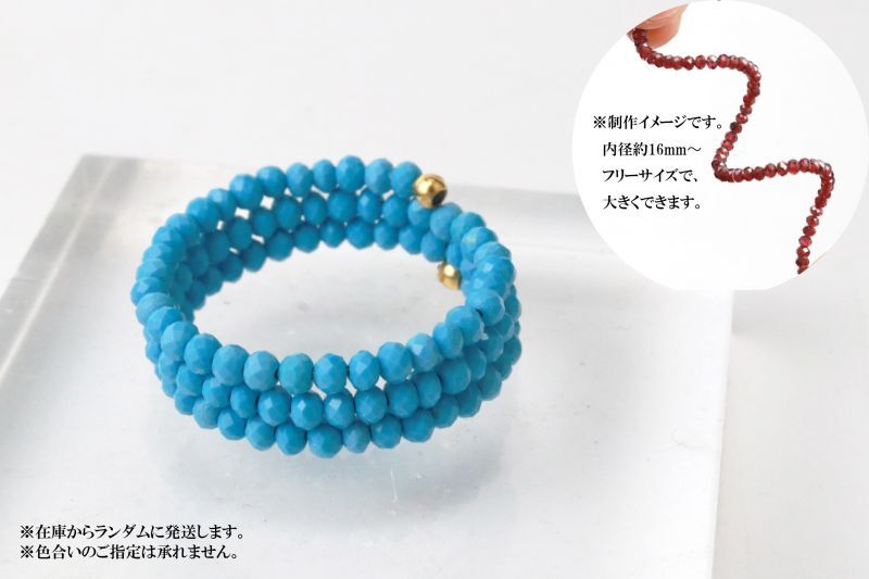 ターコイズ(合成)