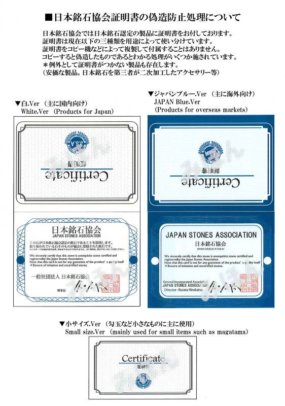 大和光石<宮崎県産> AAランク グレー ブレス 丸