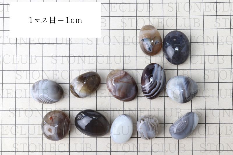 方眼紙比較