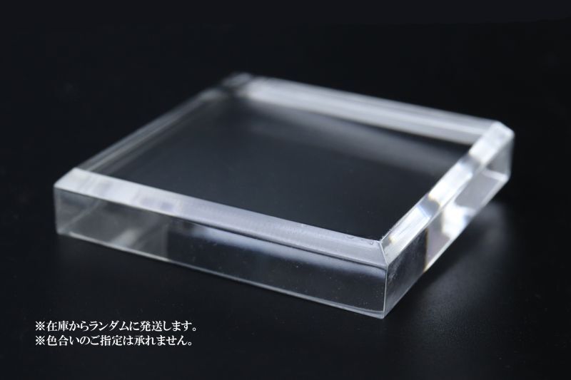 約5×5×1cm