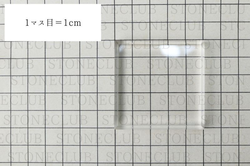 方眼紙比較:約5×5×1cm