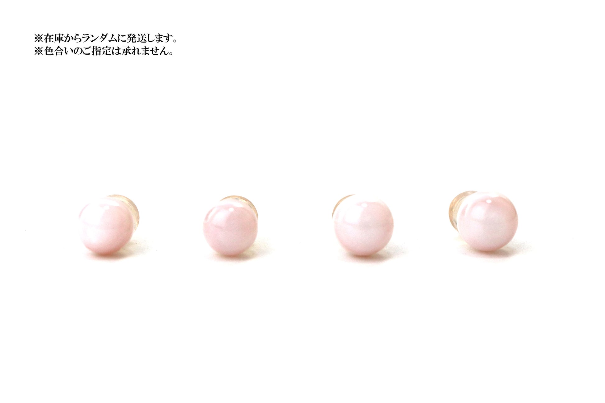 ラベンダー:約6.4mmから7.1mm