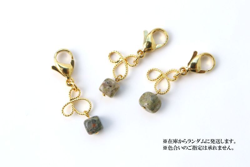 ユナカイト