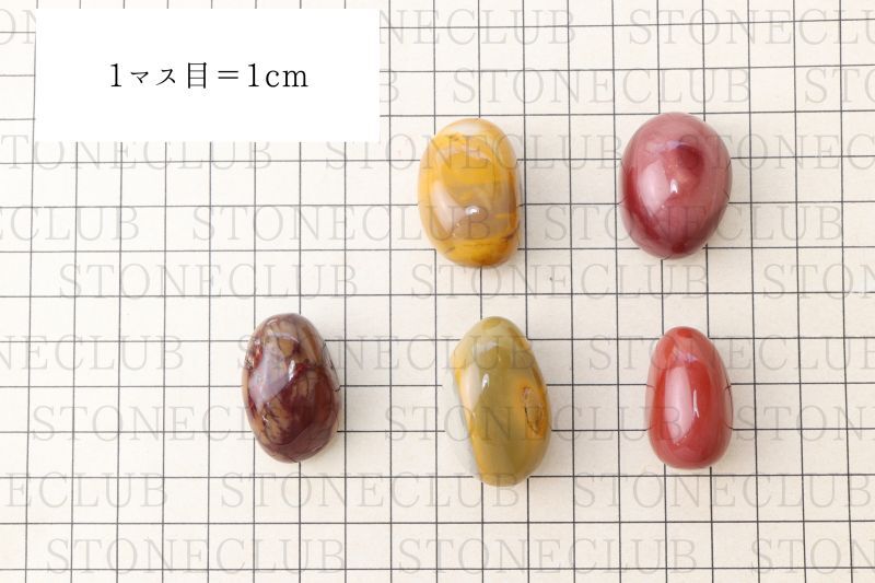 方眼紙比較