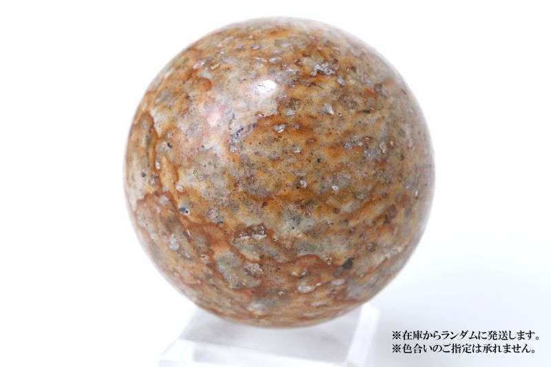 約45mm