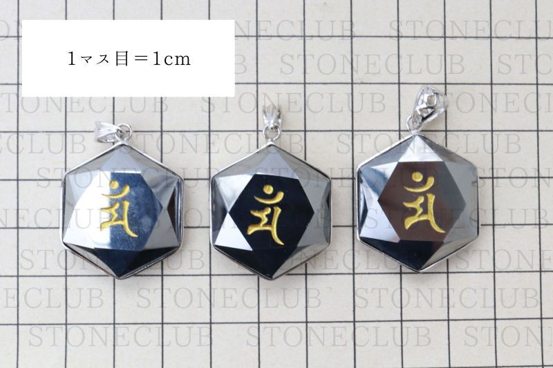 方眼紙比較