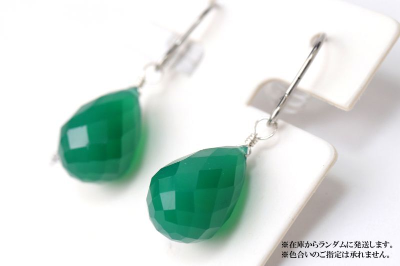 シルバー:全長約26mm、石約8.5×13mm