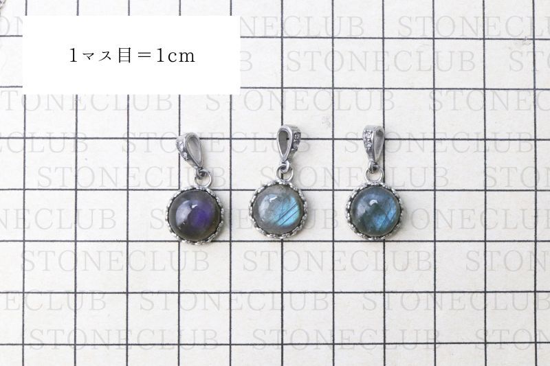 方眼紙比較(約11mm)