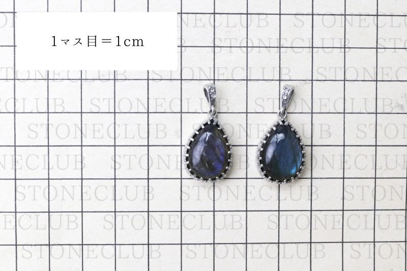 方眼紙比較(ドロップ:約15×6.7×30mm)