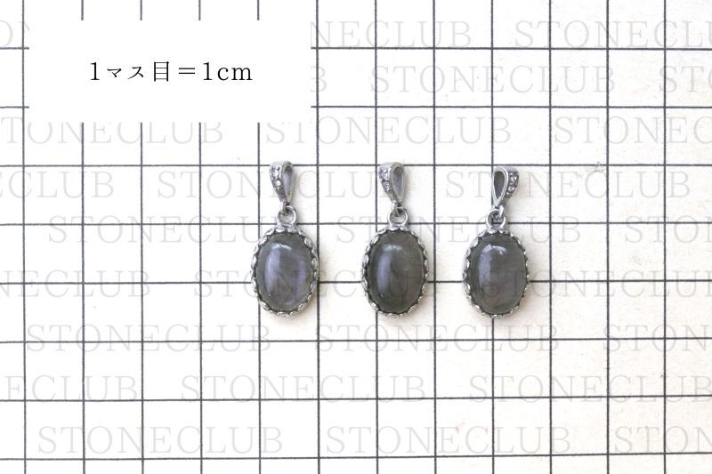 方眼紙比較((B)約11.7×6.7×25mm)