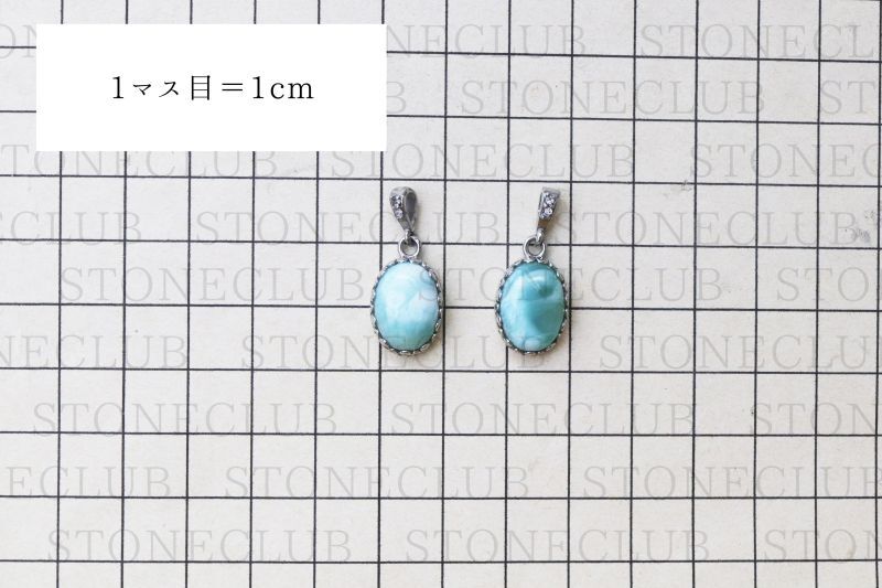方眼紙比較