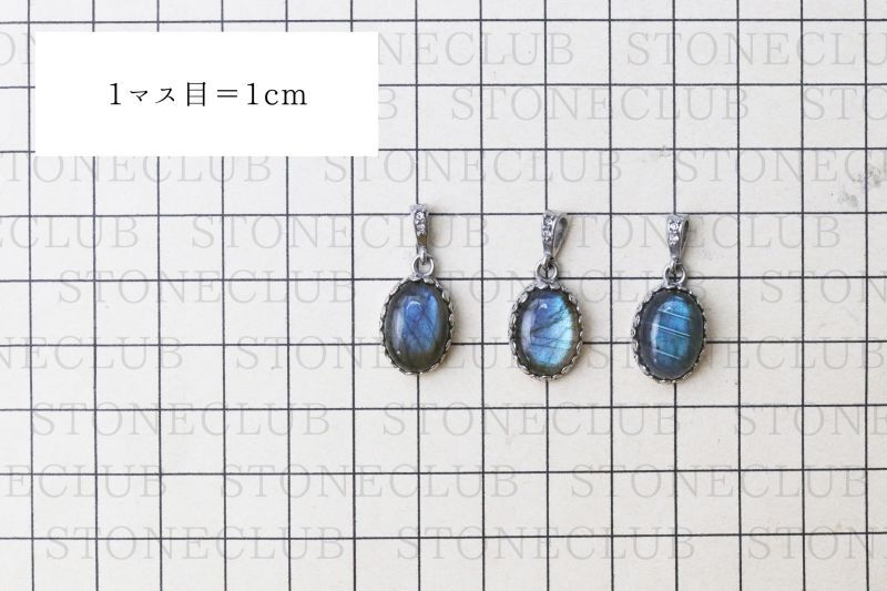 方眼紙比較(オーバル:約11.6×5.5×27mm~11.6×7.2×27mm)