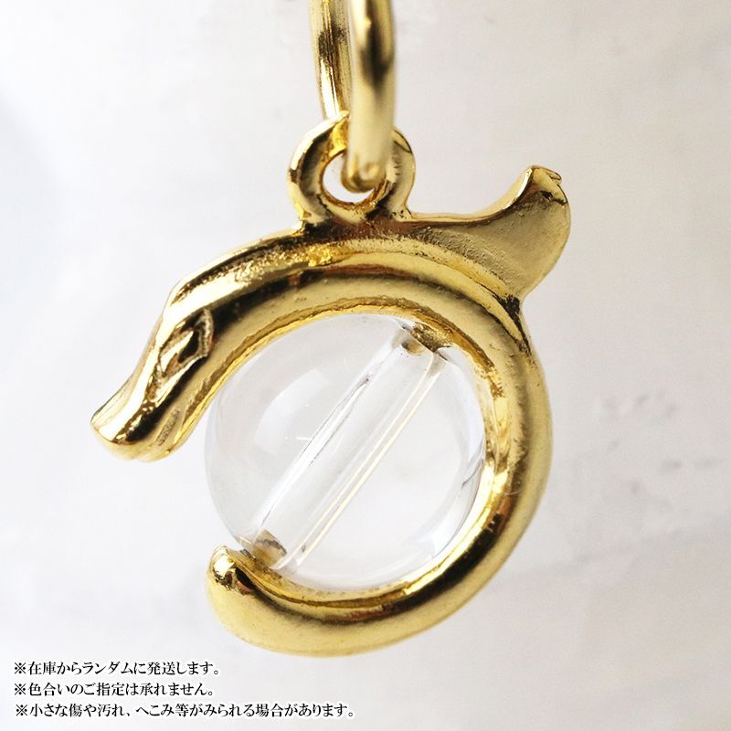 水晶(クォーツ)