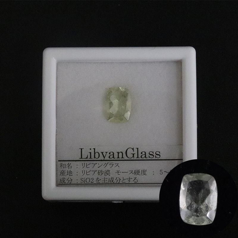 約10x7mm(1.7ct)