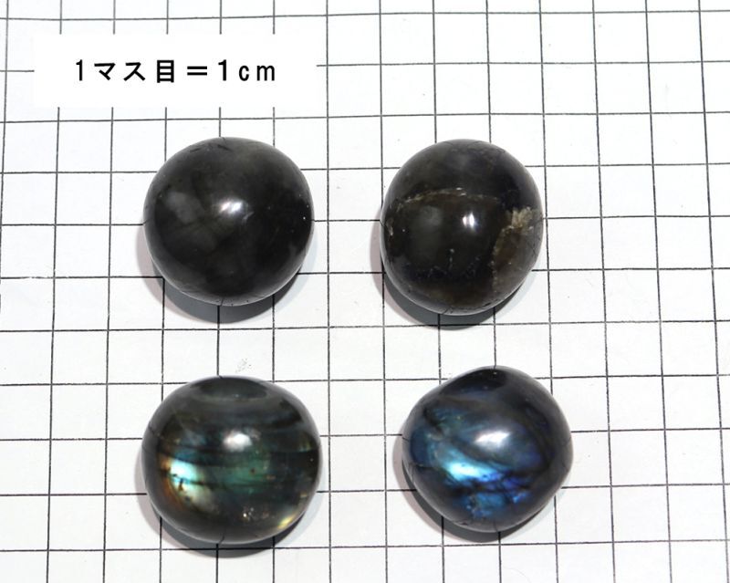 方眼紙比較