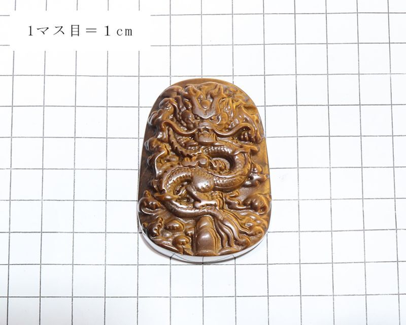 方眼紙比較