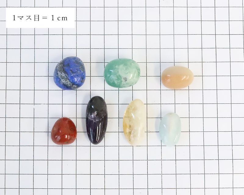方眼紙比較
