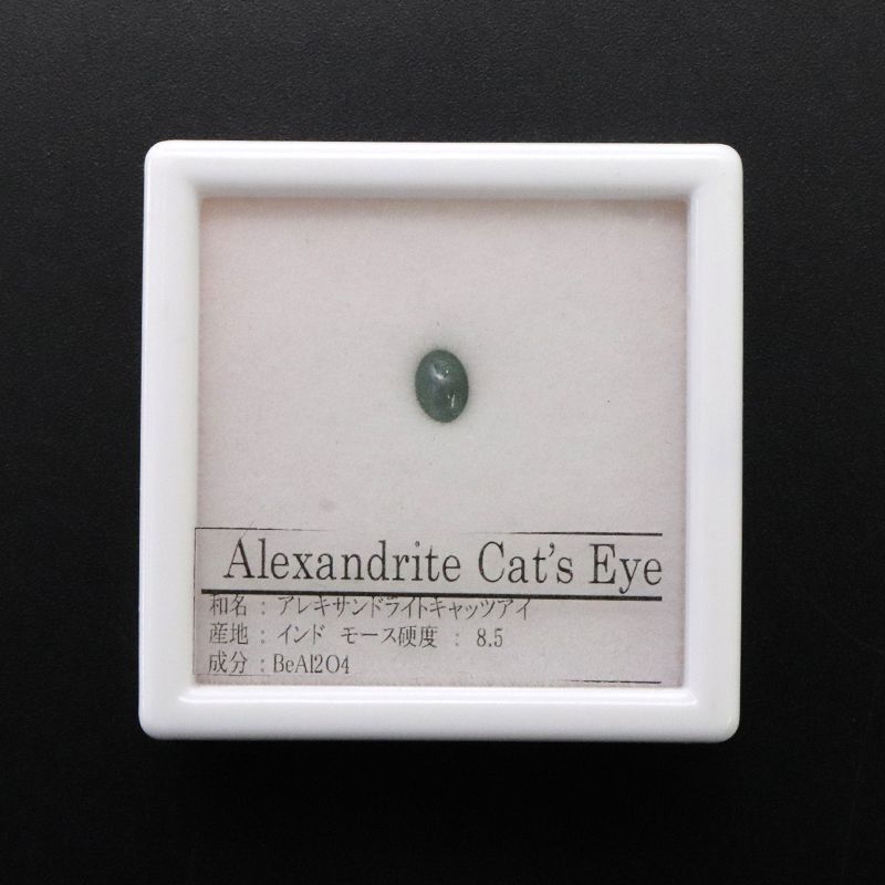 0.55ct