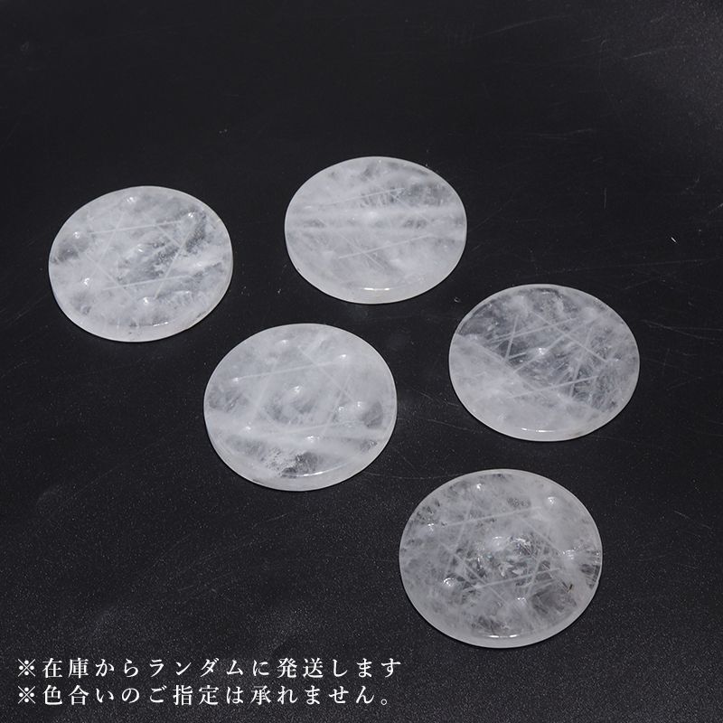 水晶(クォーツ)