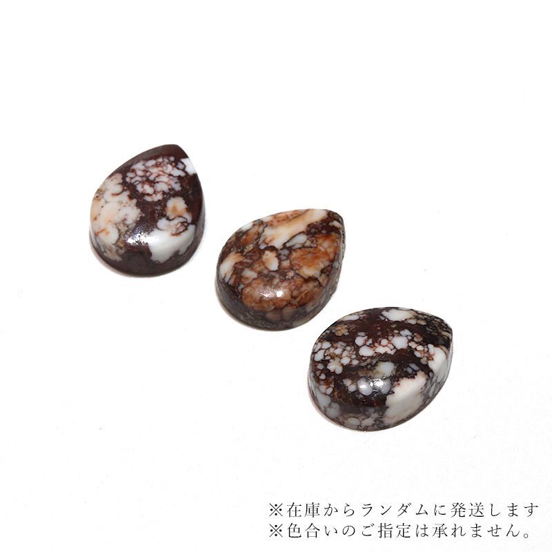約12×16mm