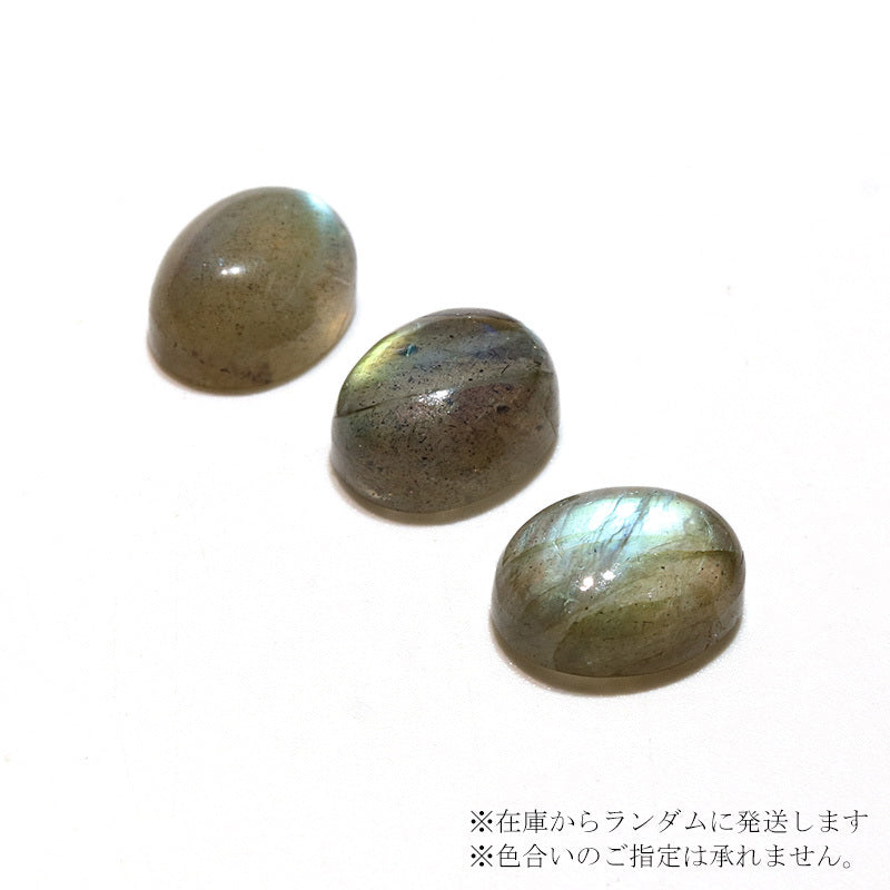 約7x9mm