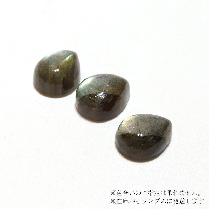 約9×11mm