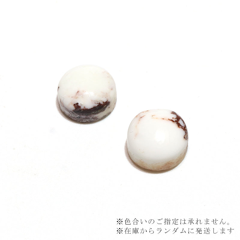 約8mm