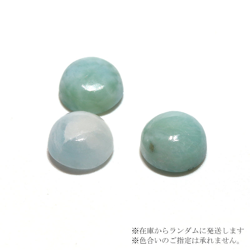 約7mm