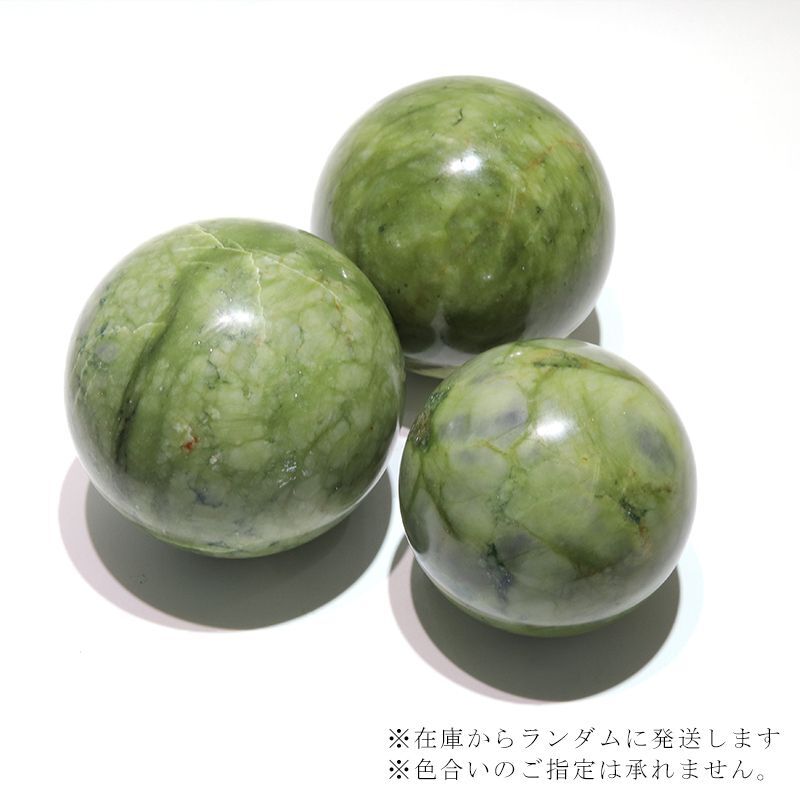 約8~9cm